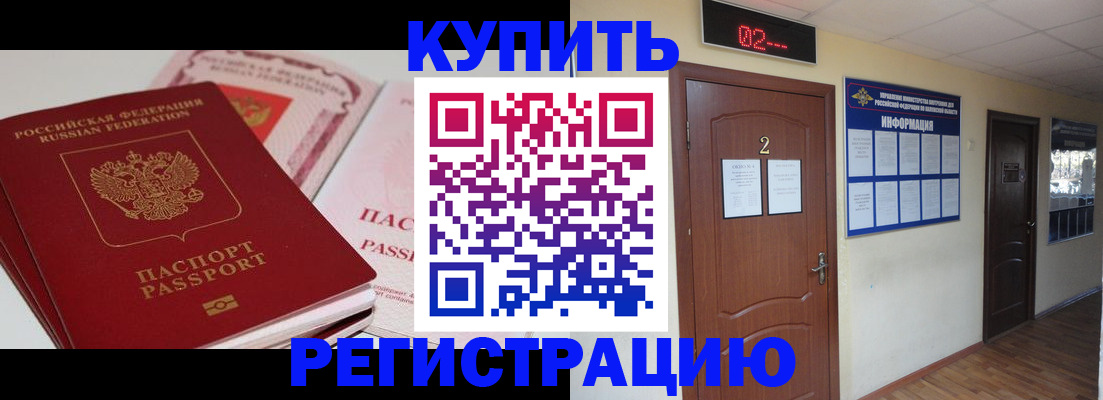 пропишу в квартире в Сорочинске